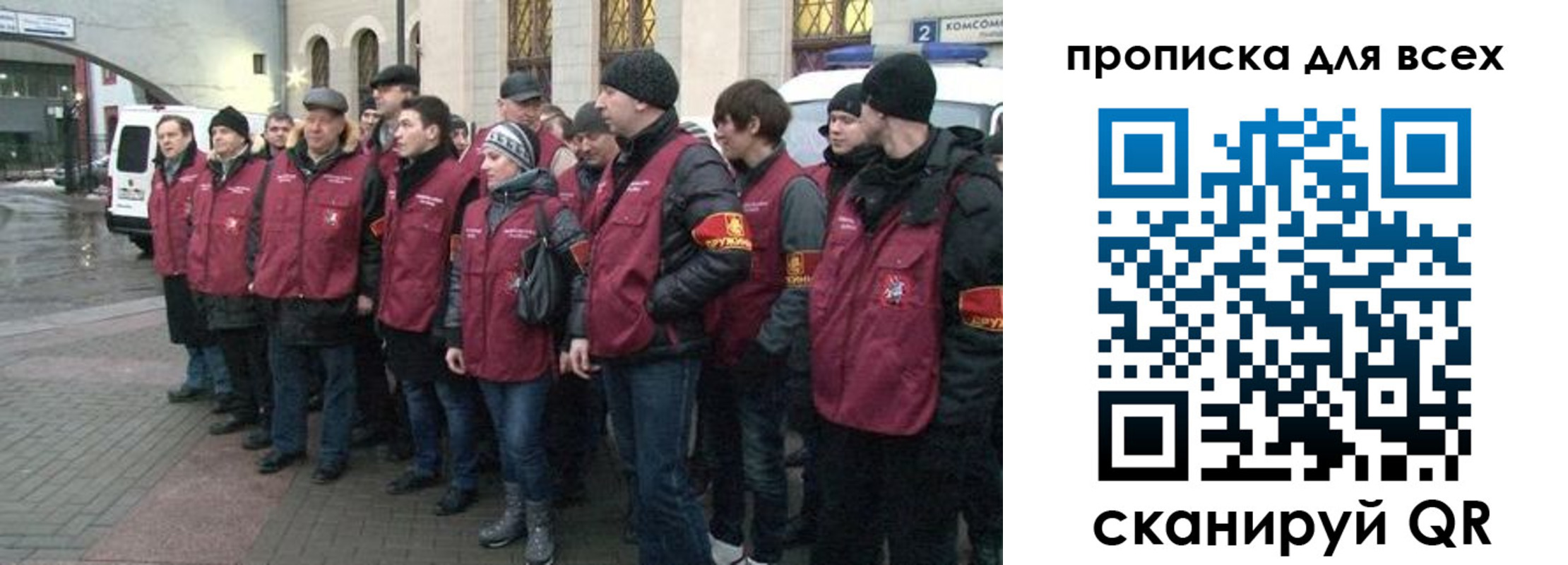 временная регистрация для школы в Угличе