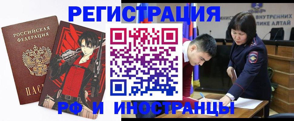 прописка от собственника в Угличе