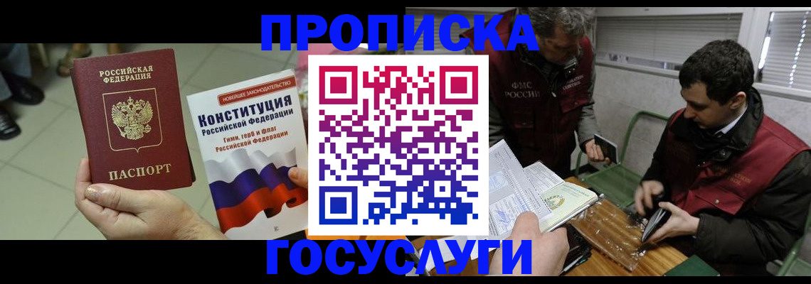 регистрация для дет. сада в Угличе