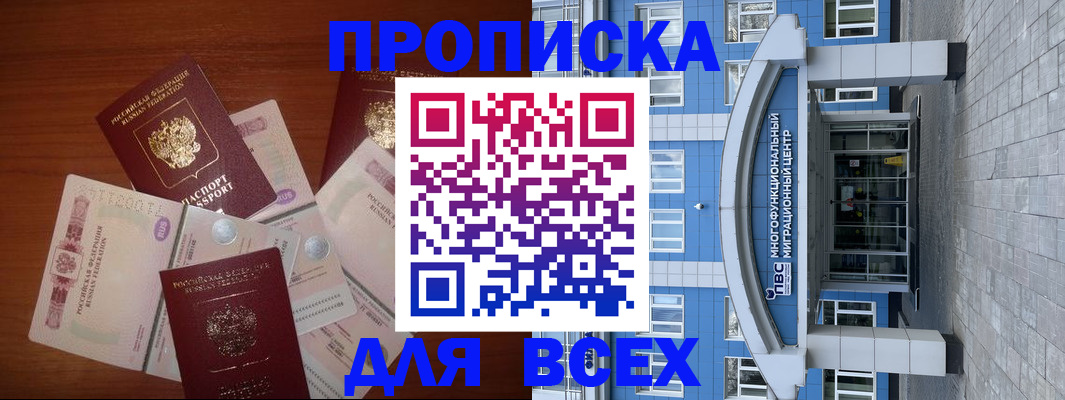 миграционный учет в Угличе